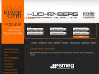 ����� SMEG 